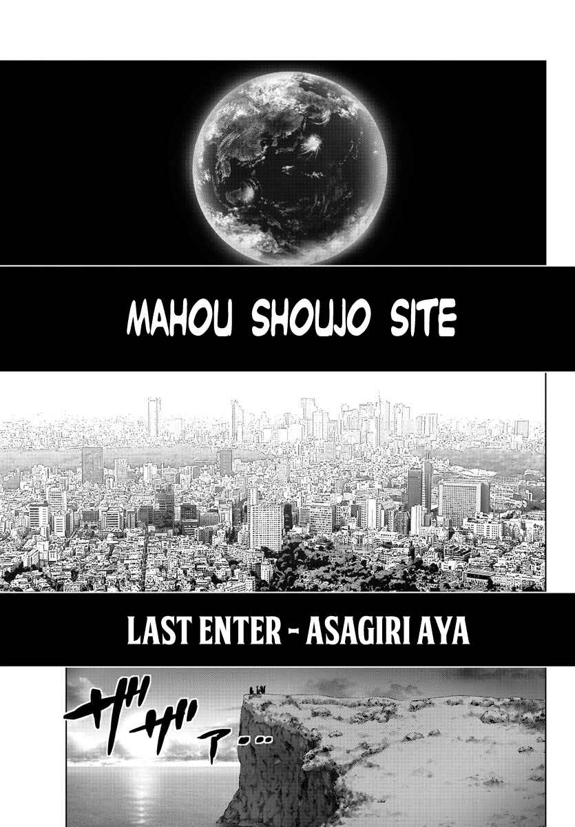 Page 1 Chapter 139 Magical Girl Site