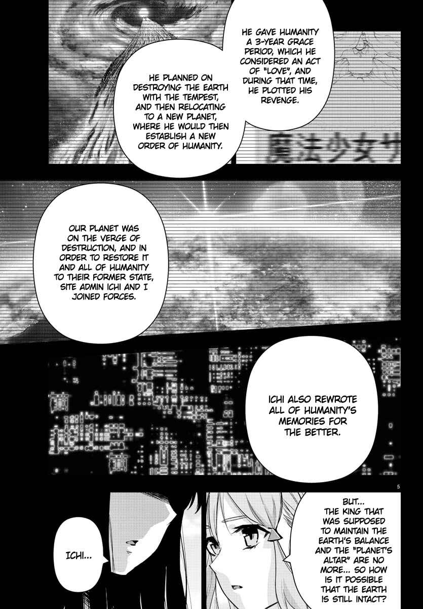 Page 5 Chapter 139 Magical Girl Site