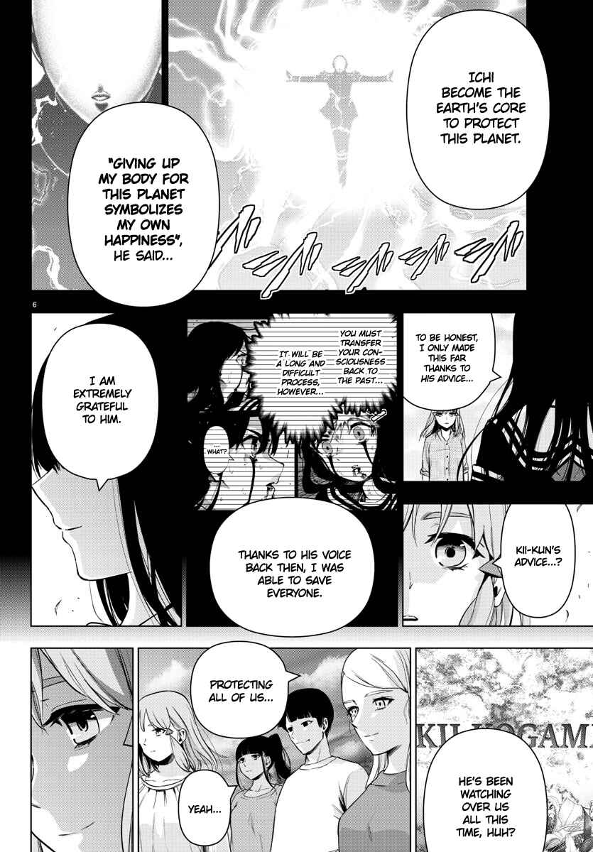 Page 6 Chapter 139 Magical Girl Site