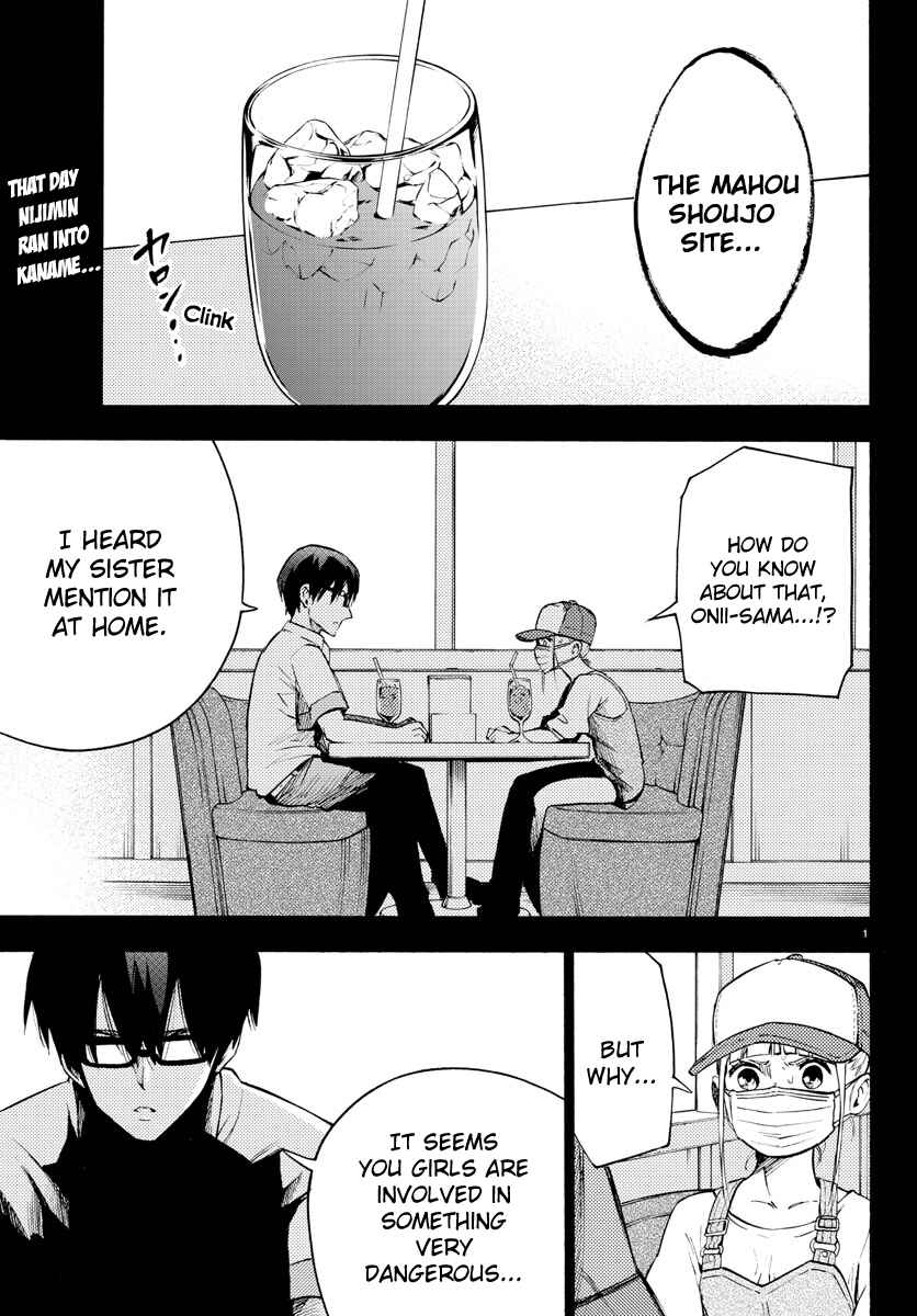 Page 1 Chapter 33 Magical Girl Site