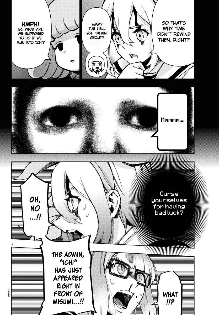 Page 4 Chapter 128 Magical Girl Site