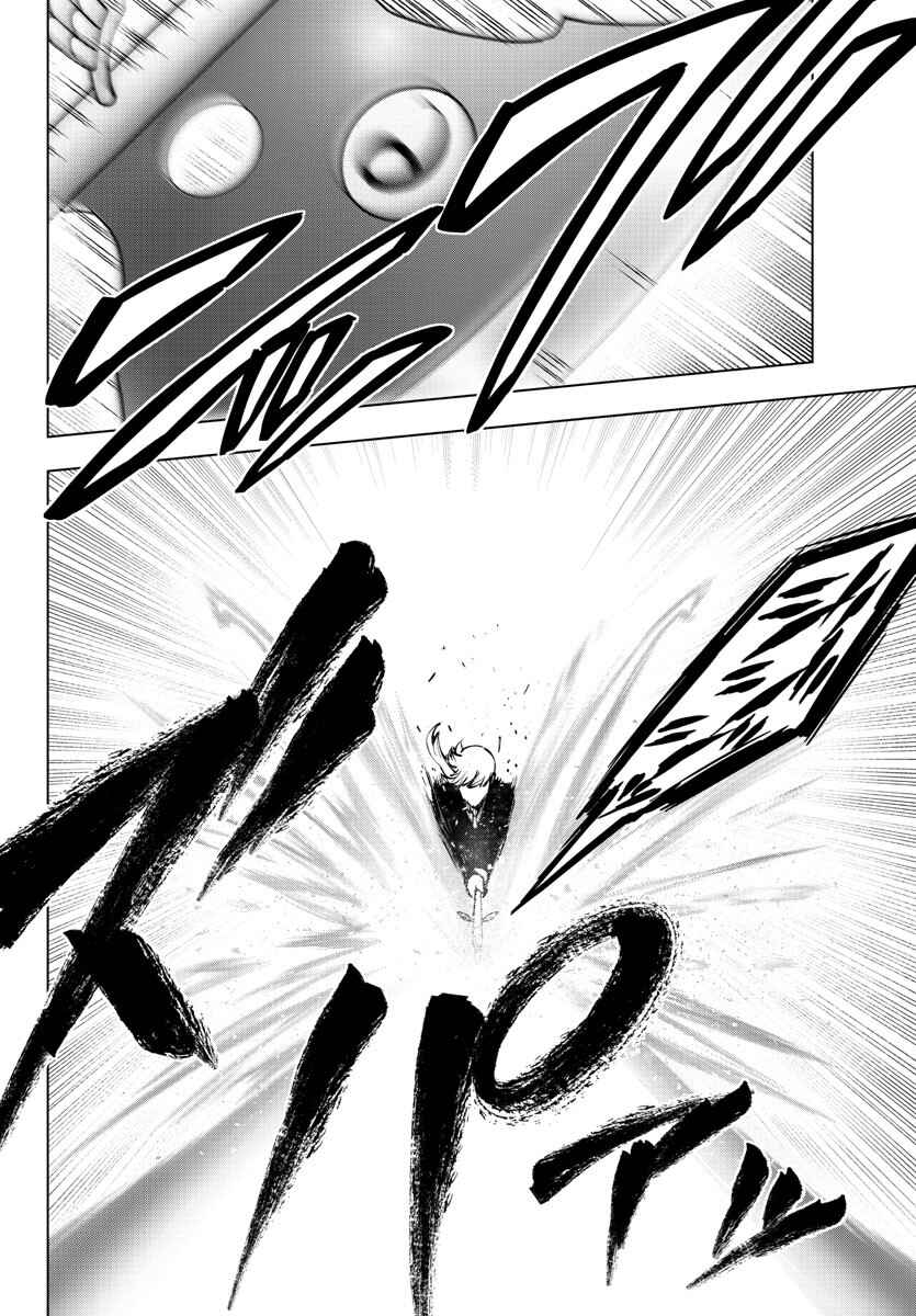 Page 8 Chapter 128 Magical Girl Site