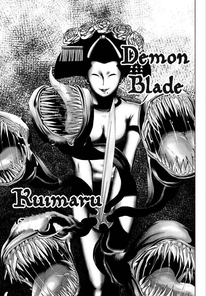 Page 14 Chapter 95 Magical Girl Site