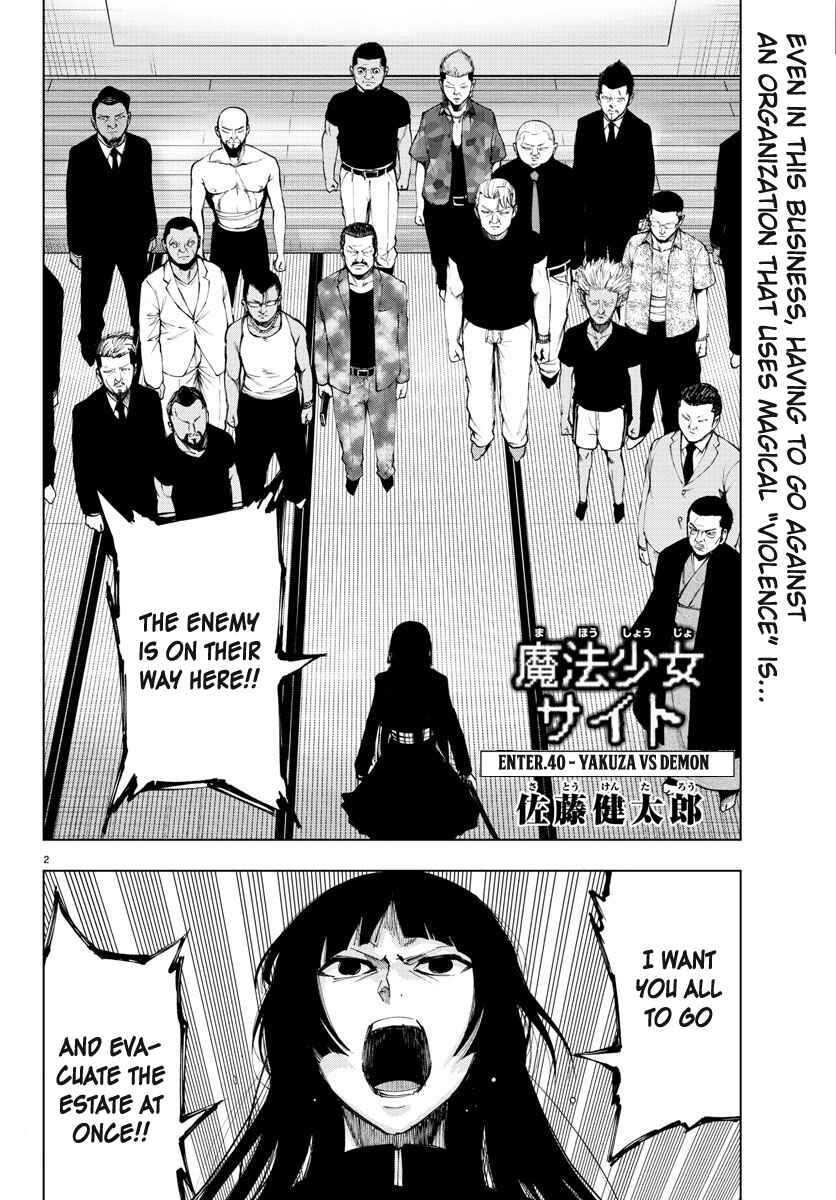 Page 2 Chapter 95 Magical Girl Site