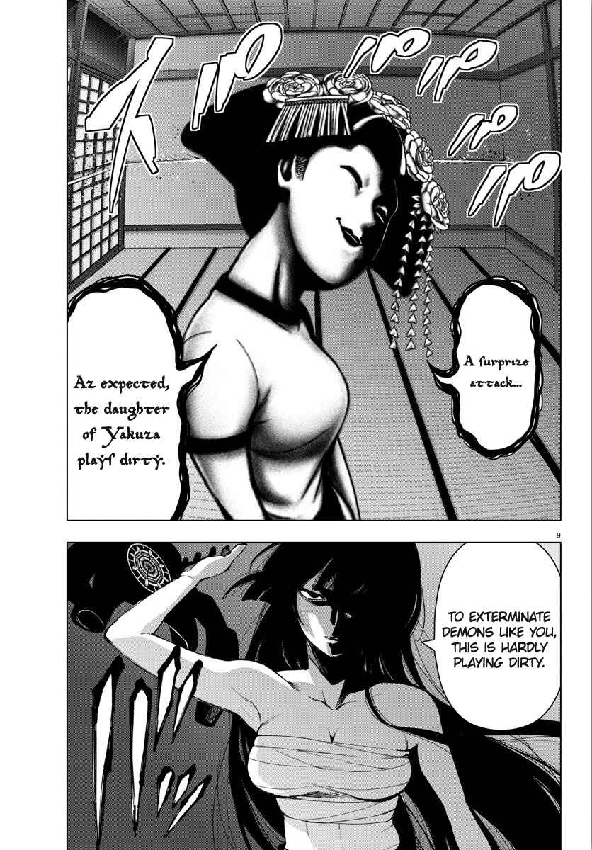 Page 9 Chapter 95 Magical Girl Site