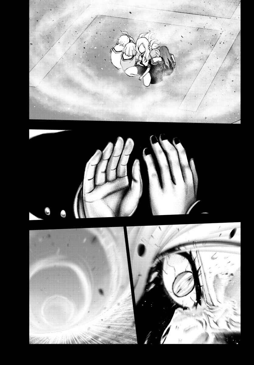Page 11 Chapter 121 Magical Girl Site
