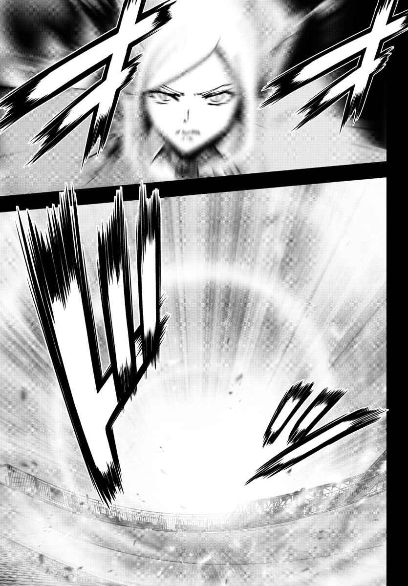 Page 7 Chapter 121 Magical Girl Site