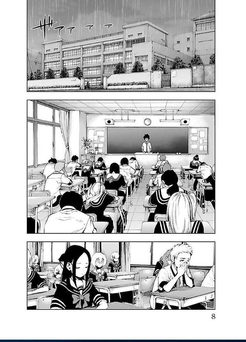 Page 5 Chapter 44 Magical Girl Site