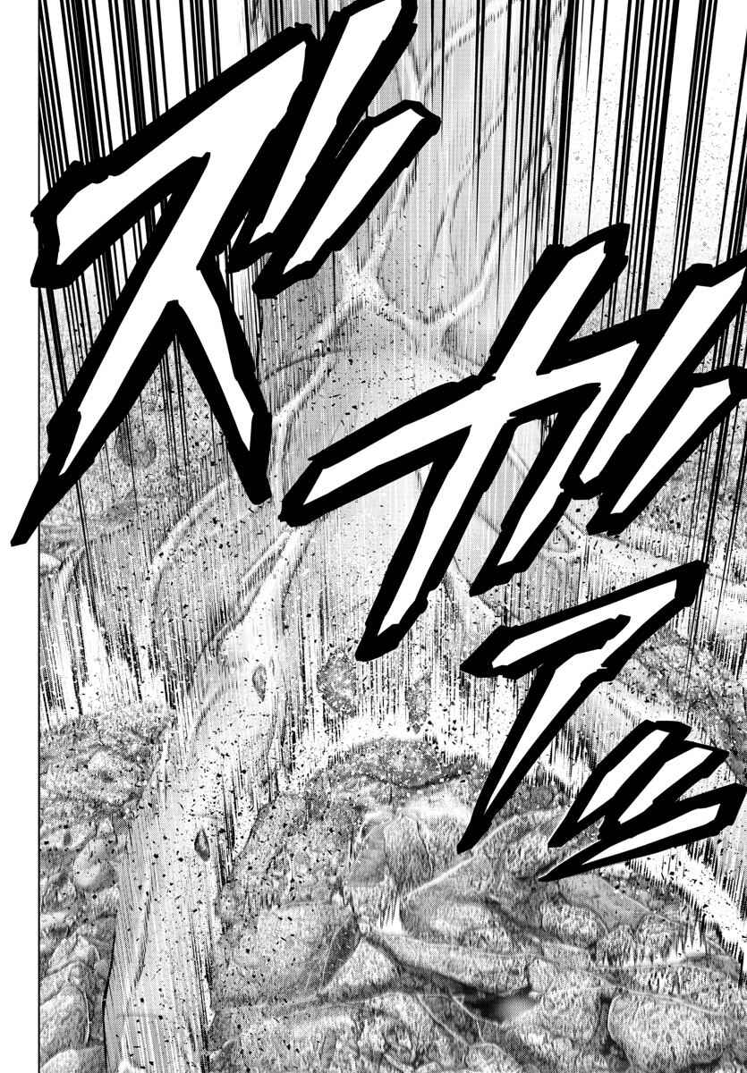 Page 4 Chapter 127 Magical Girl Site