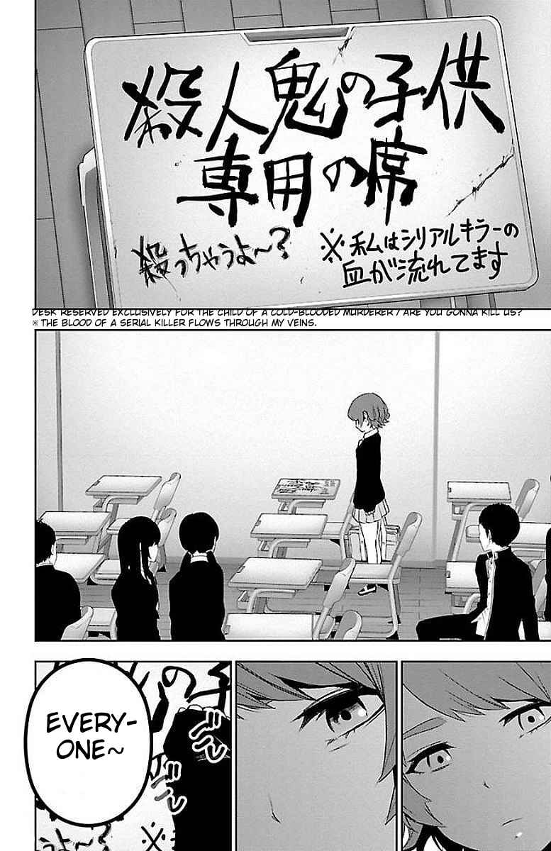 Page 16 Chapter 56 Magical Girl Site