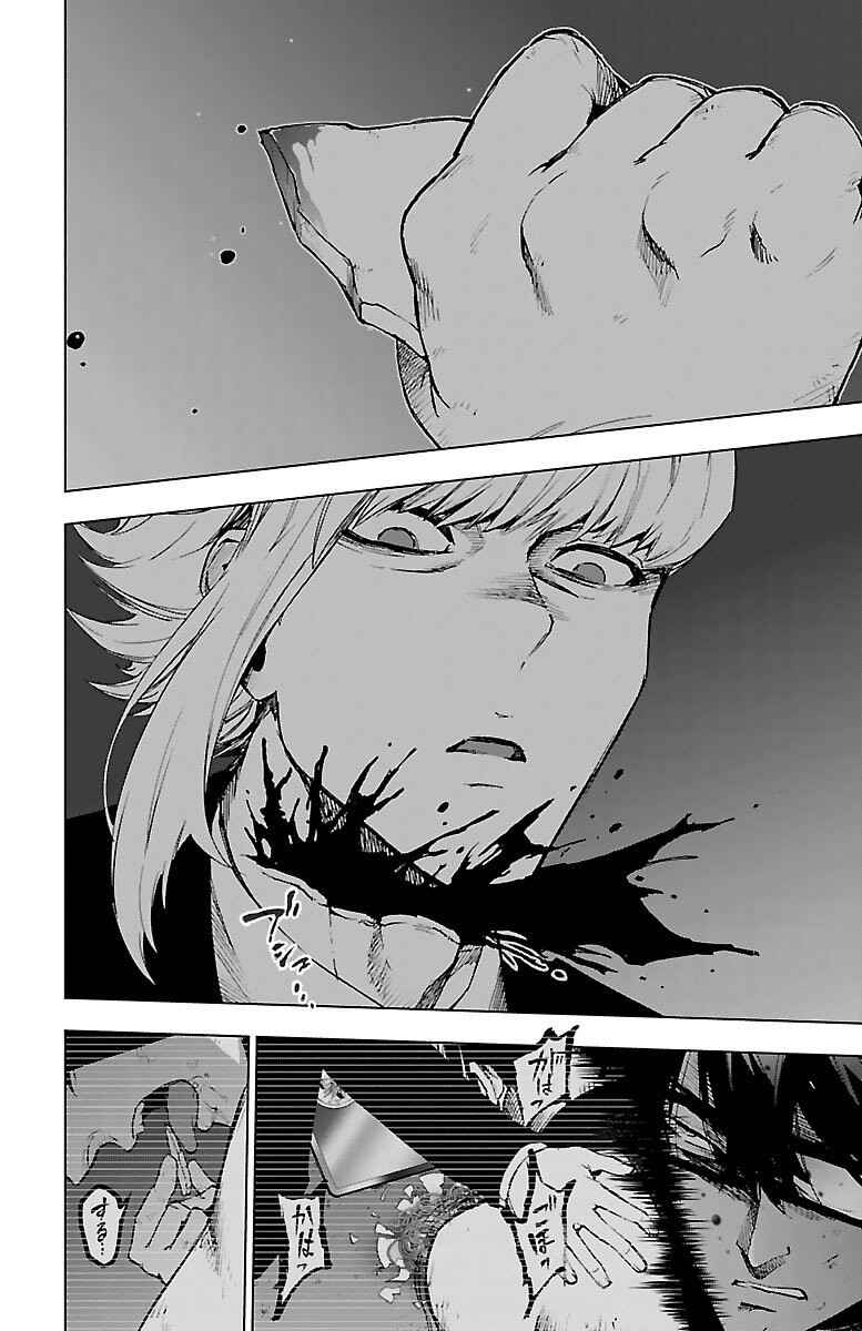 Page 11 Chapter 54 Magical Girl Site