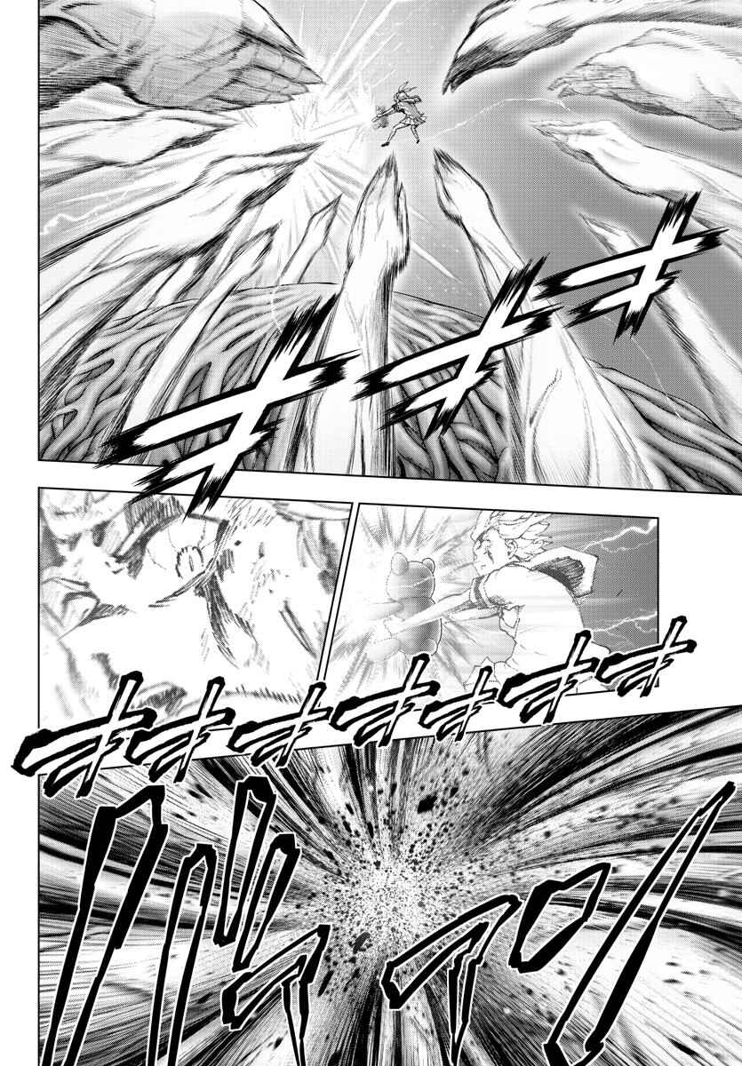 Page 6 Chapter 133 Magical Girl Site
