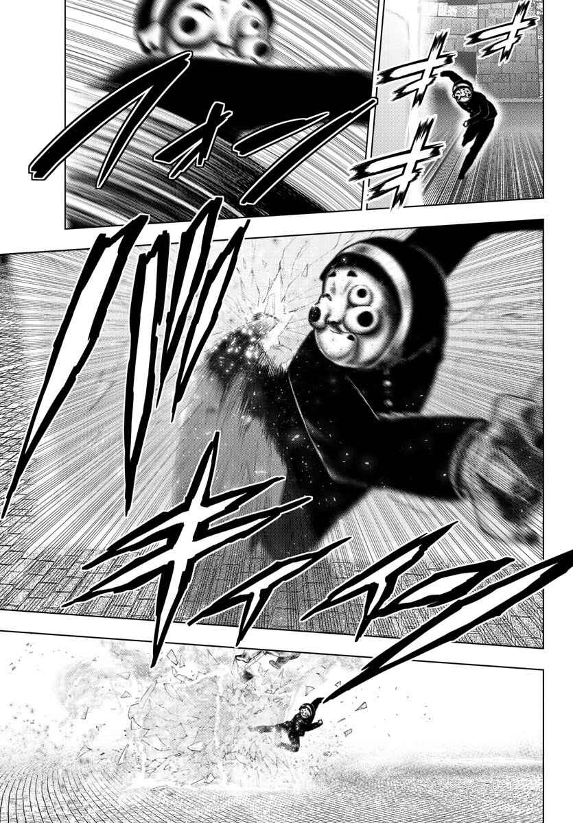 Page 9 Chapter 124 Magical Girl Site