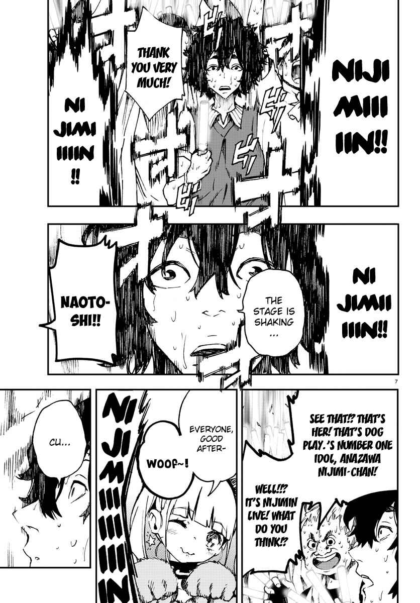 Page 5 Chapter 7 Magical Girl Site