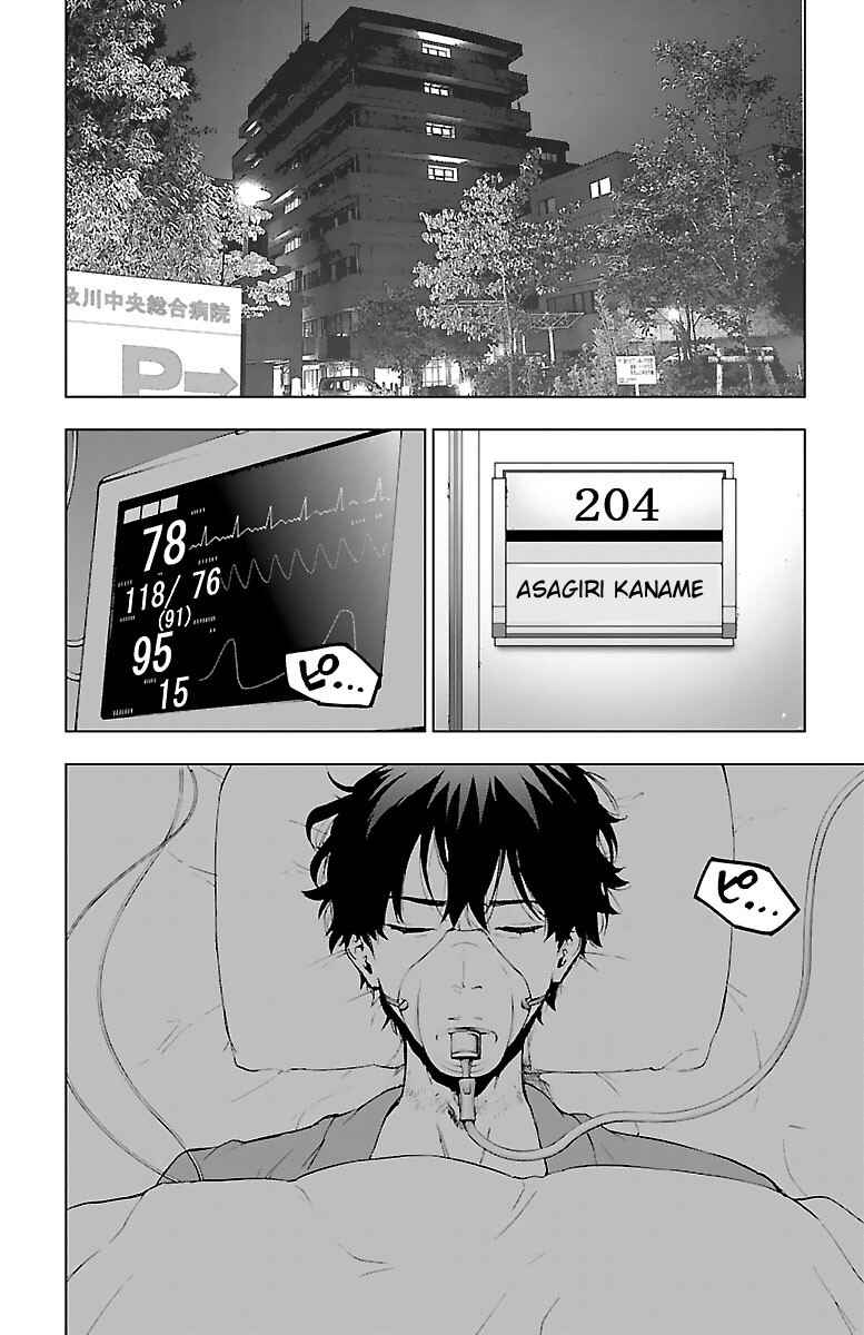 Page 12 Chapter 55 Magical Girl Site