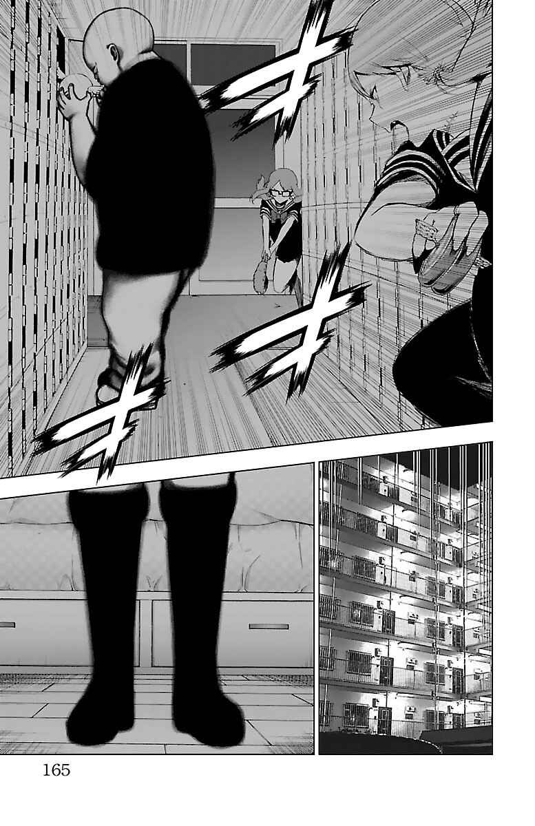 Page 17 Chapter 55 Magical Girl Site