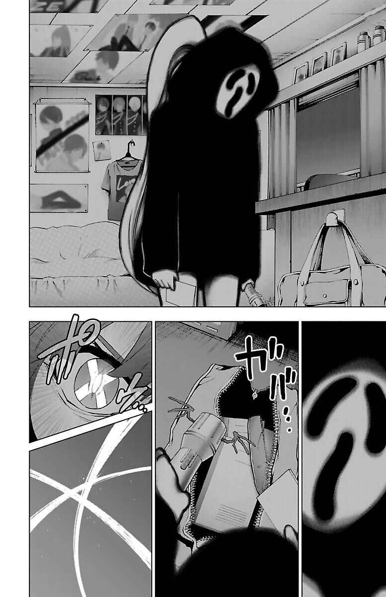Page 18 Chapter 55 Magical Girl Site