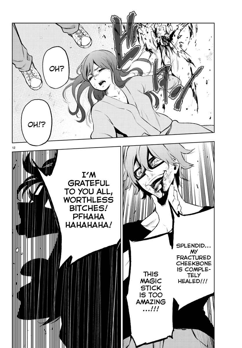 Page 12 Chapter 40 Magical Girl Site