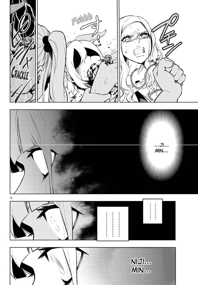 Page 14 Chapter 40 Magical Girl Site