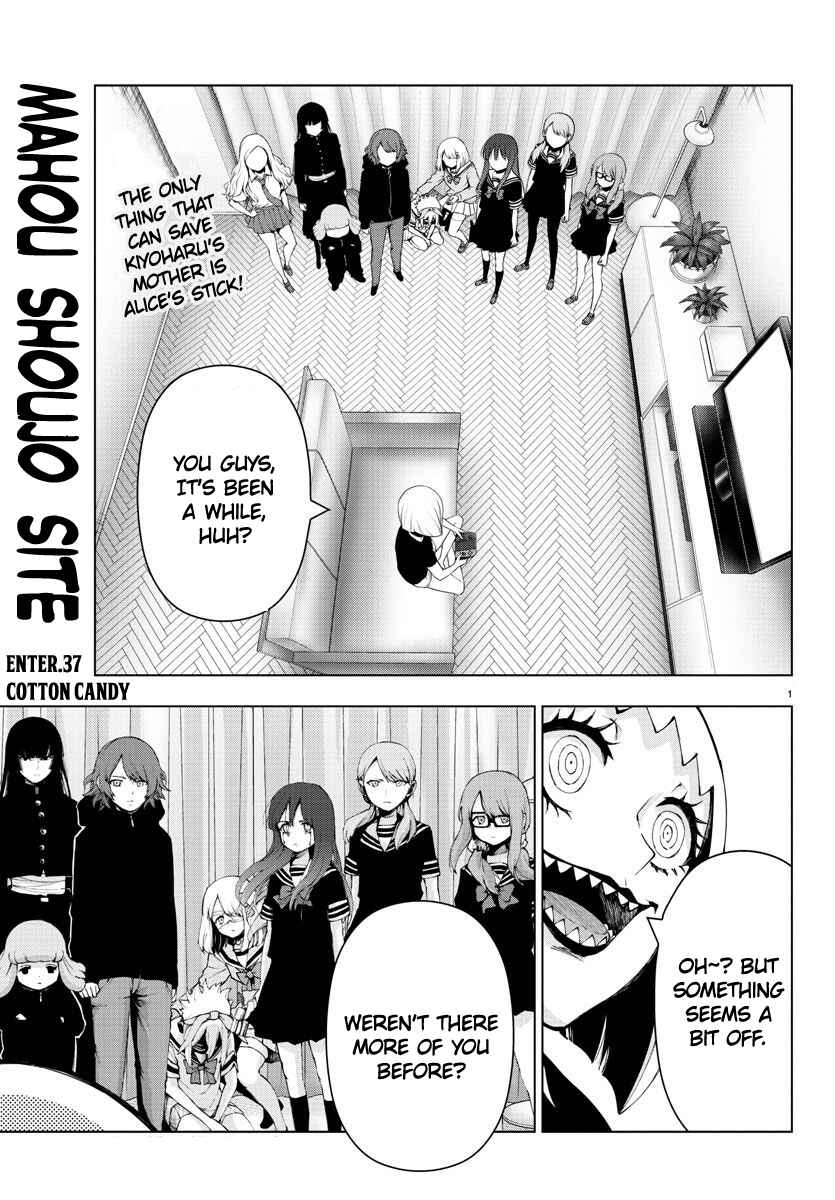 Page 1 Chapter 92 Magical Girl Site