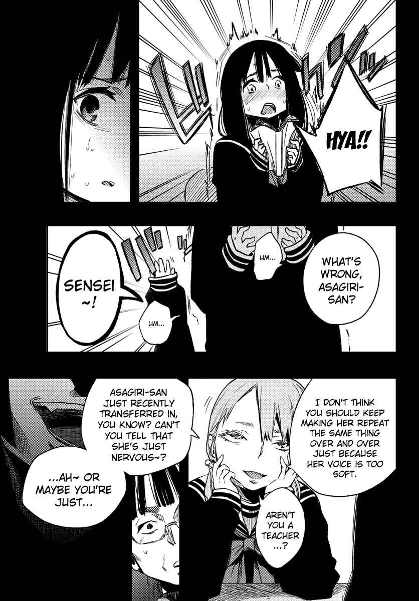 Page 13 Chapter 11 Magical Girl Site