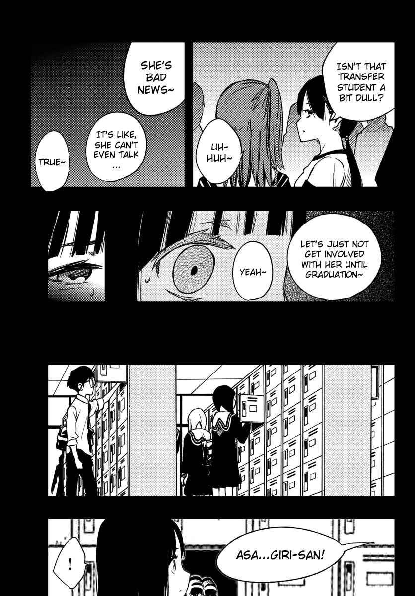 Page 19 Chapter 11 Magical Girl Site