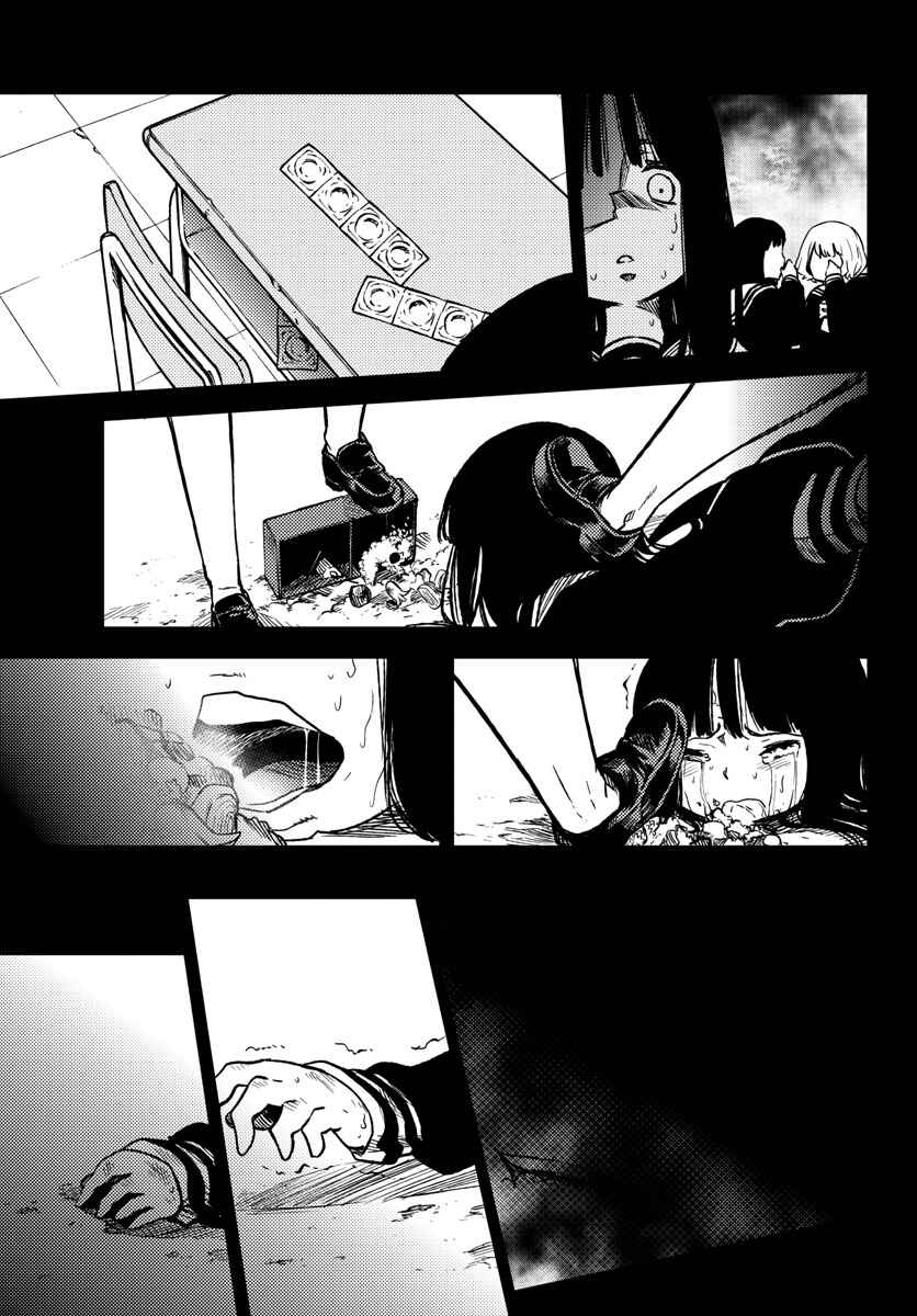 Page 31 Chapter 11 Magical Girl Site