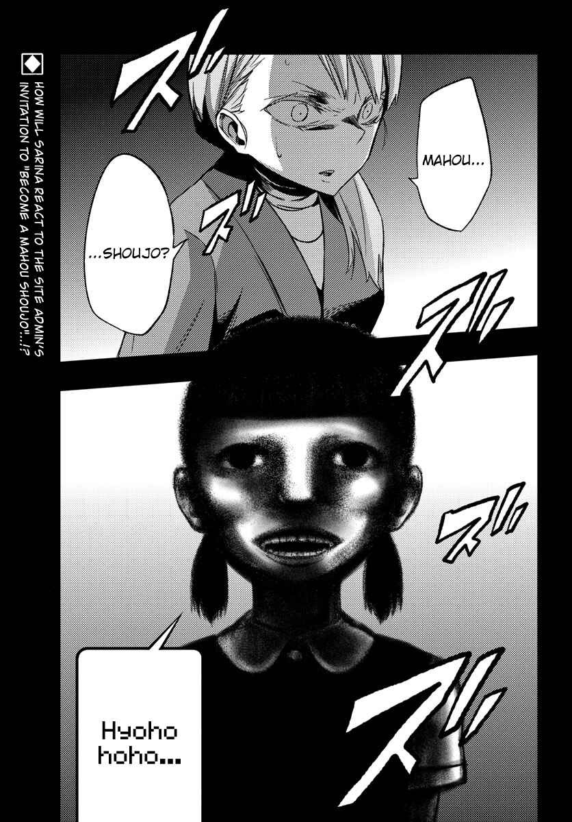 Page 1 Chapter 10 Magical Girl Site