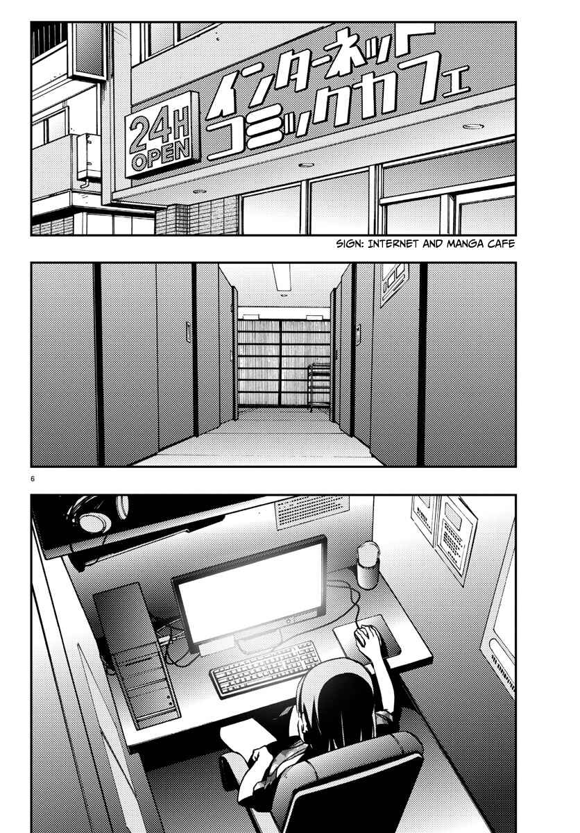 Page 6 Chapter 10 Magical Girl Site