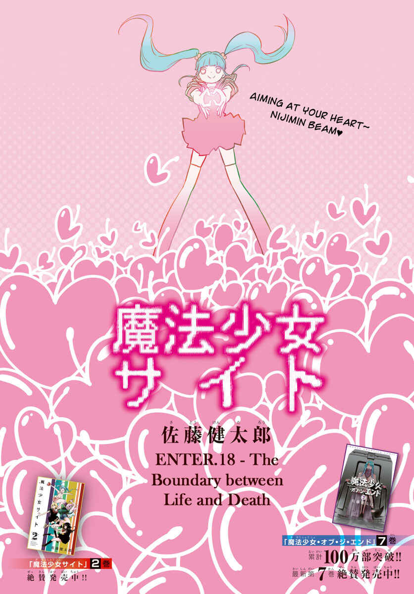 Page 2 Chapter 18 Magical Girl Site