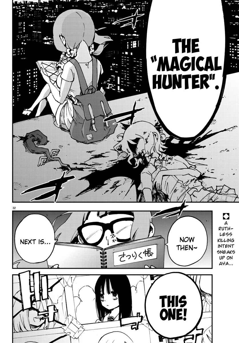 Page 31 Chapter 3 Magical Girl Site