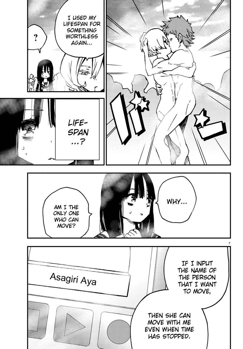 Page 7 Chapter 3 Magical Girl Site