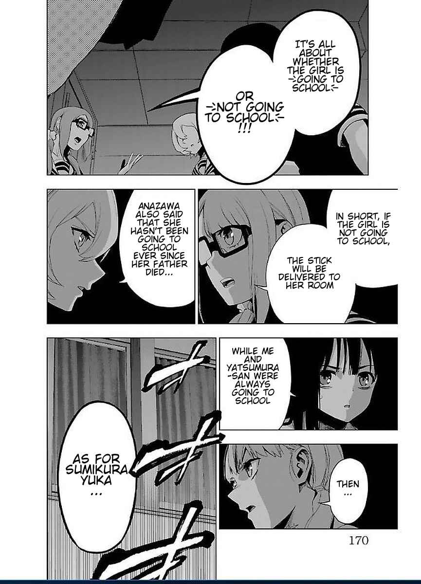 Page 26 Chapter 49 Magical Girl Site