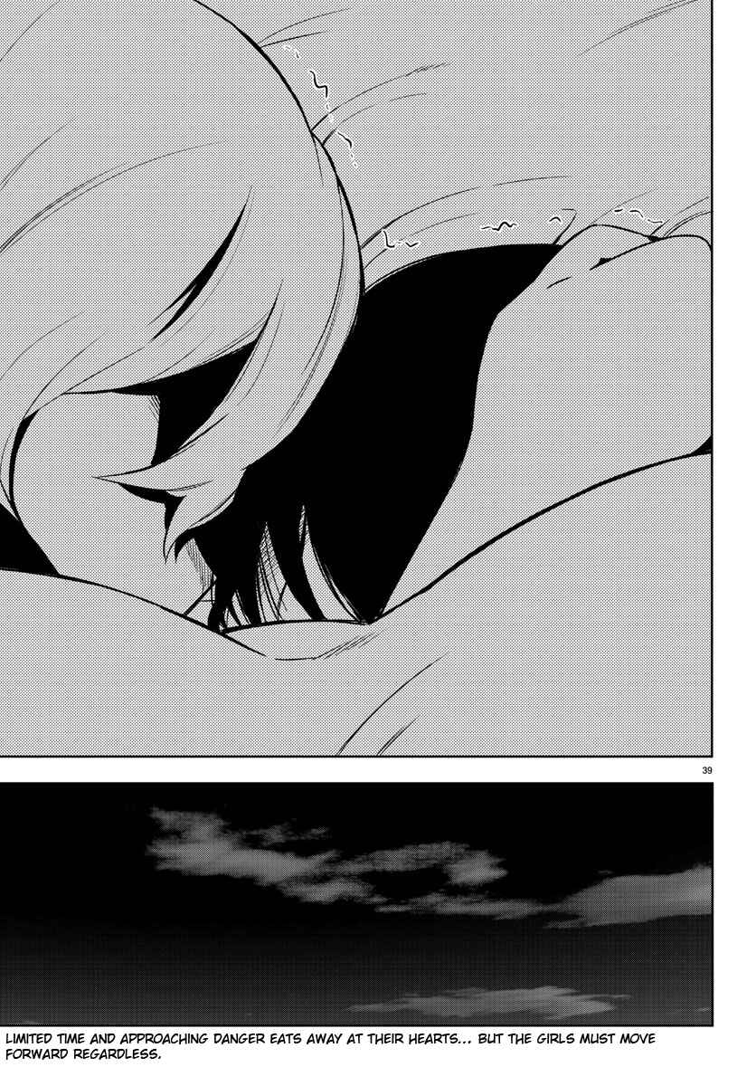 Page 39 Chapter 21 Magical Girl Site