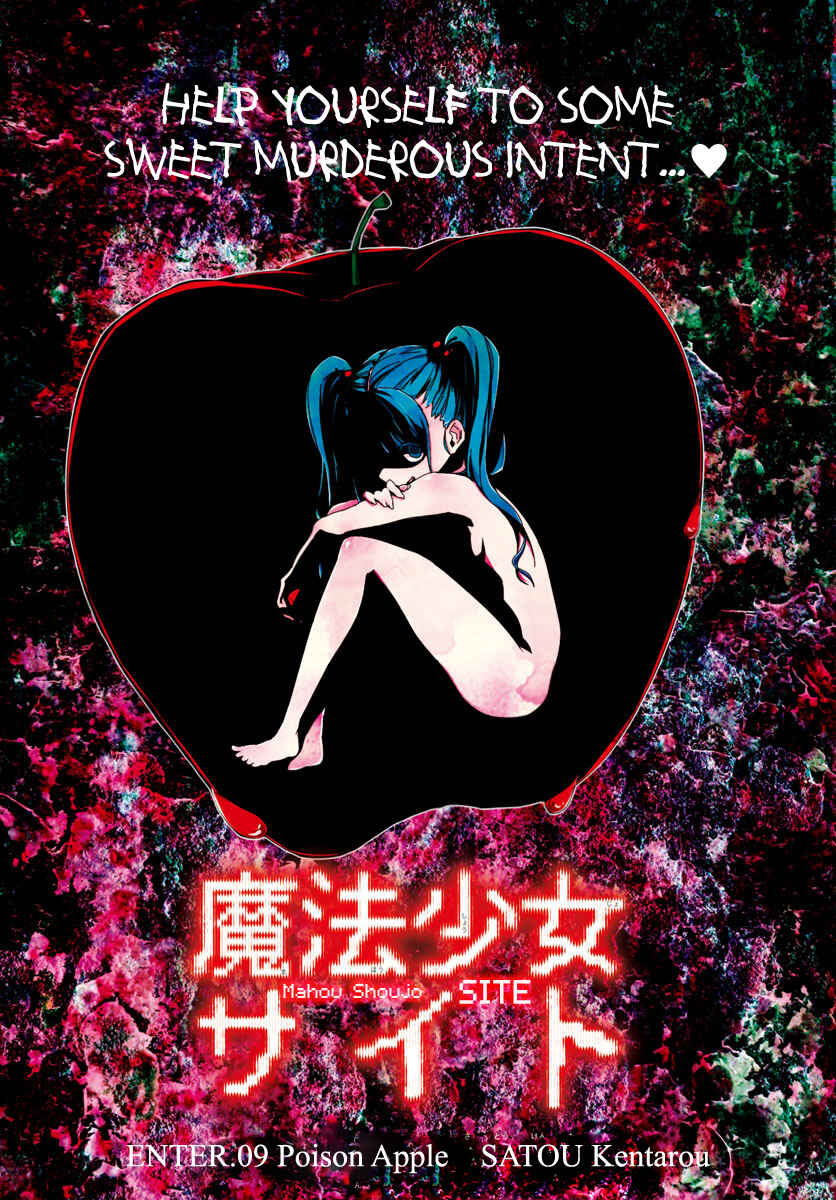 Page 1 Chapter 9 Magical Girl Site