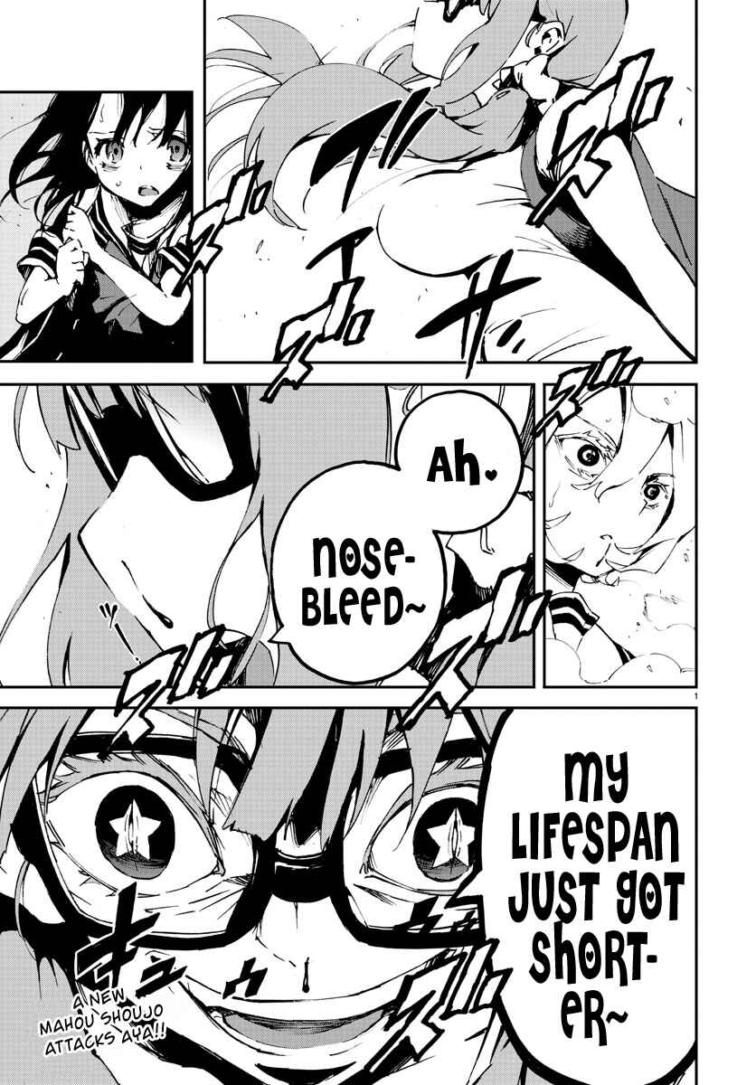 Page 1 Chapter 5 Magical Girl Site