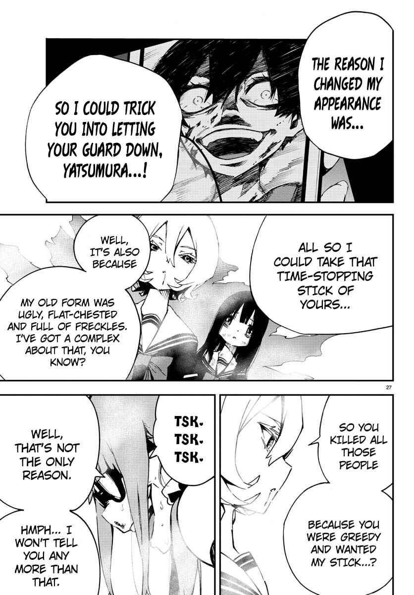 Page 26 Chapter 5 Magical Girl Site