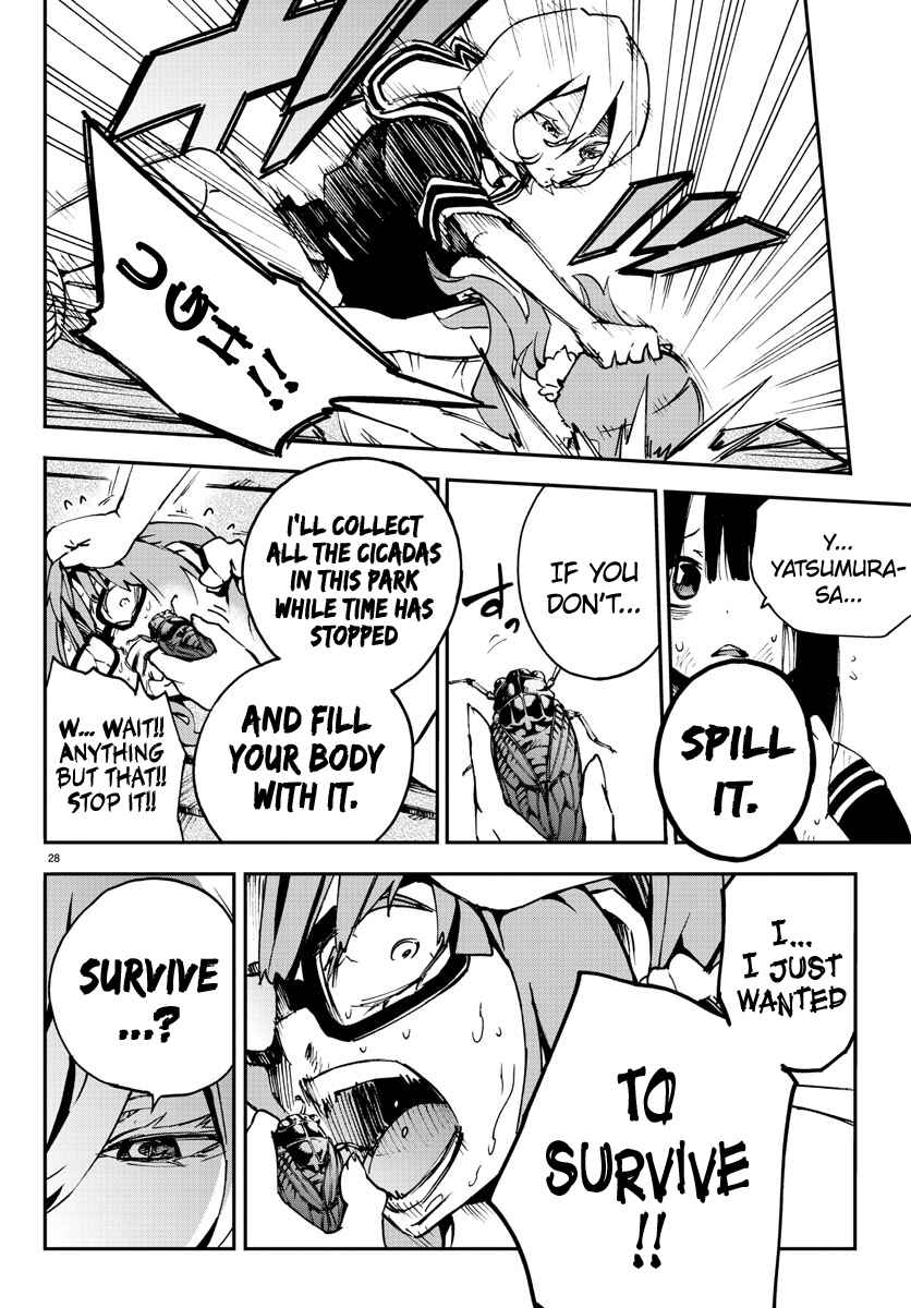 Page 27 Chapter 5 Magical Girl Site