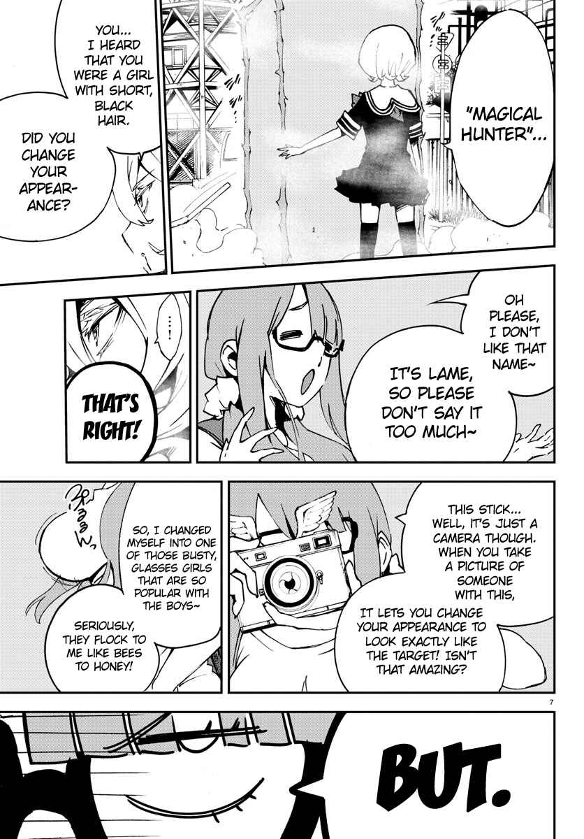 Page 7 Chapter 5 Magical Girl Site