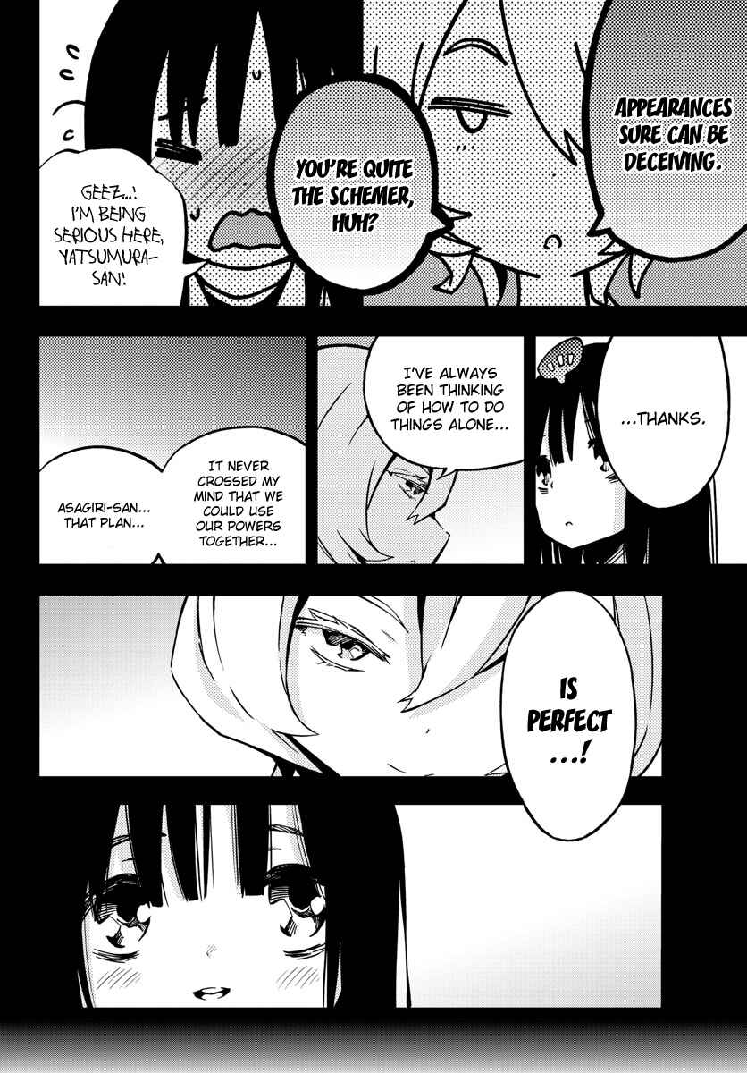 Page 7 Chapter 8 Magical Girl Site