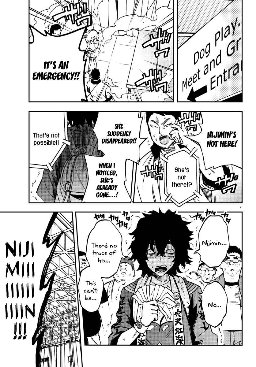 Page 8 Chapter 8 Magical Girl Site