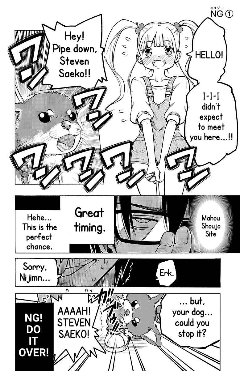 Page 1 Chapter 37.5 Magical Girl Site
