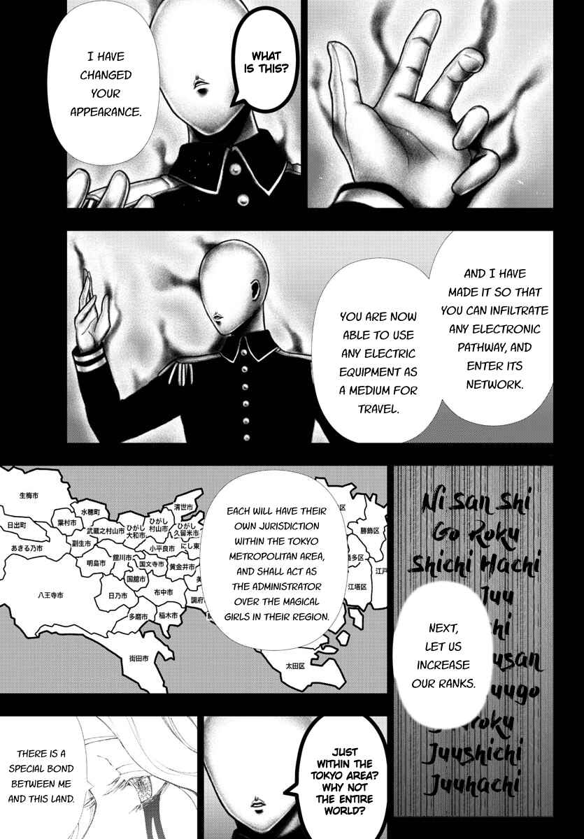 Page 11 Chapter 119 Magical Girl Site