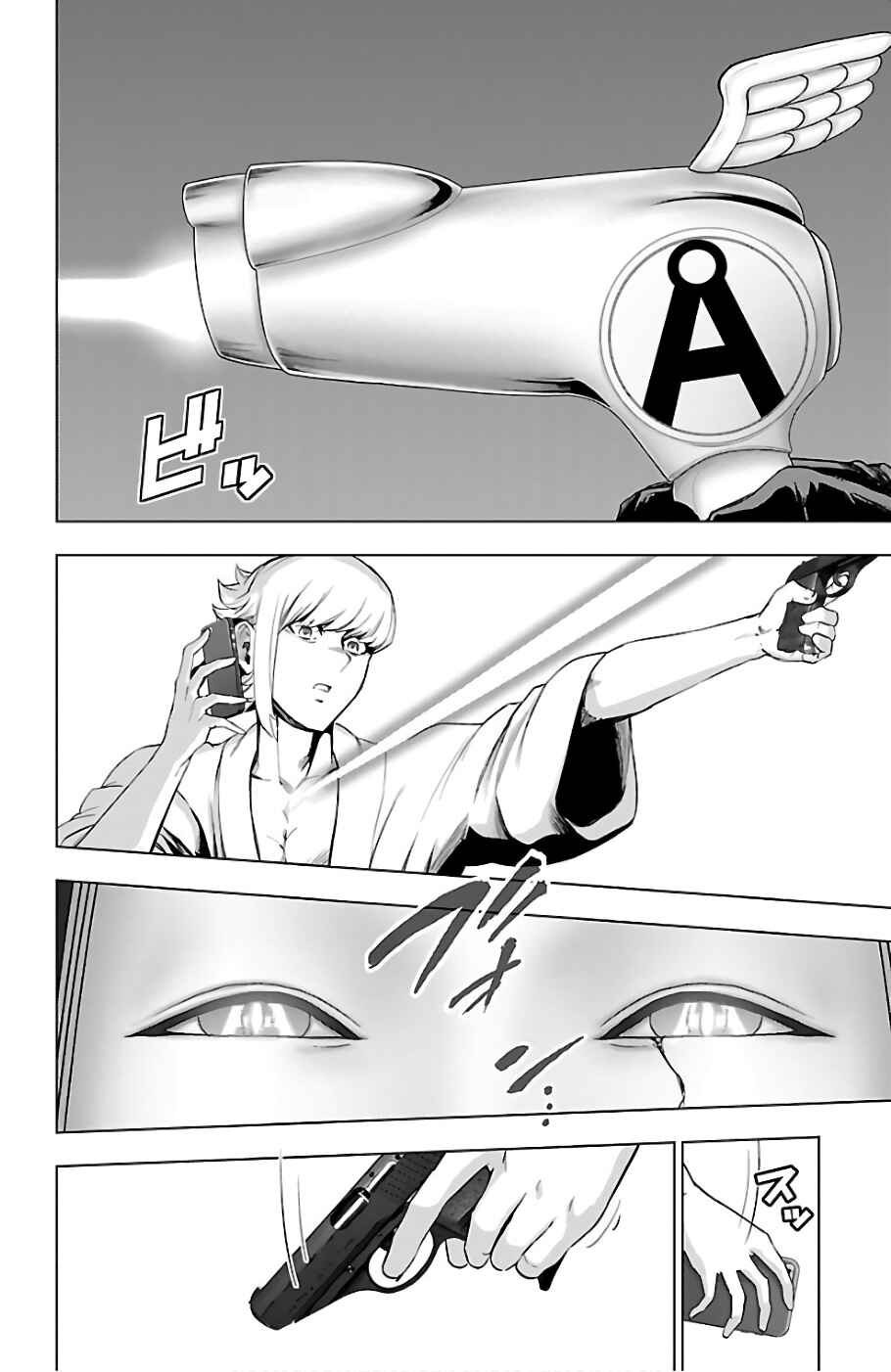 Page 10 Chapter 70 Magical Girl Site