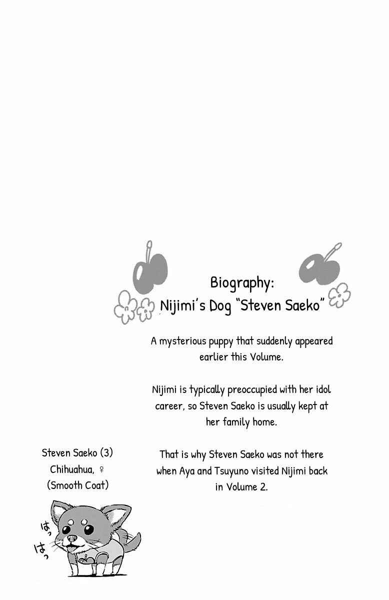 Page 1 Chapter 33.5 Magical Girl Site