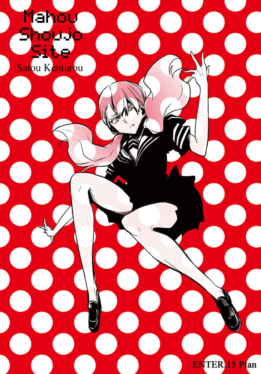 Page 4 Chapter 15 Magical Girl Site