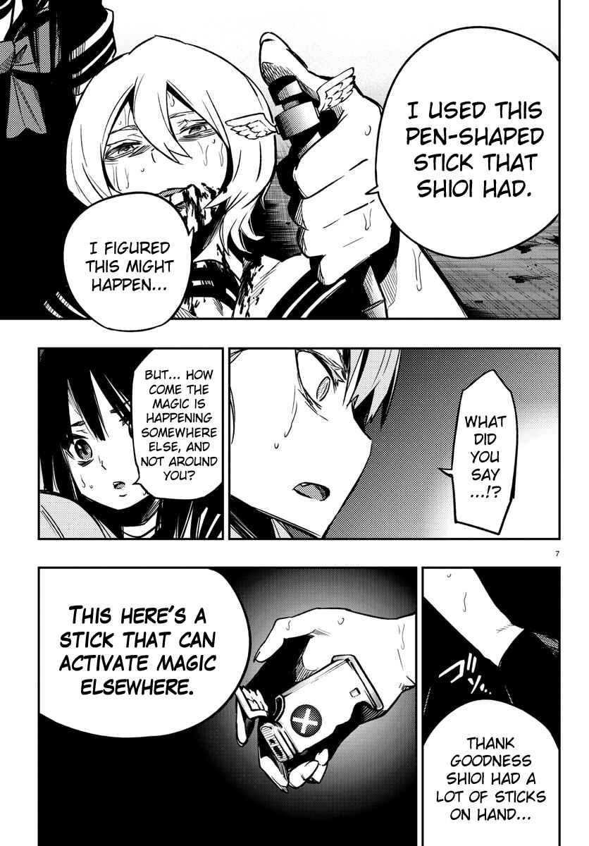 Page 7 Chapter 15 Magical Girl Site