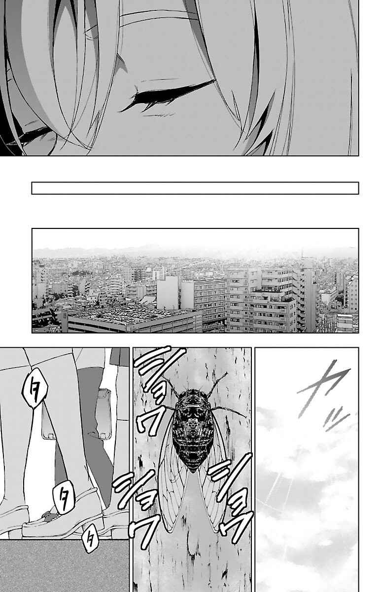 Page 13 Chapter 50 Magical Girl Site