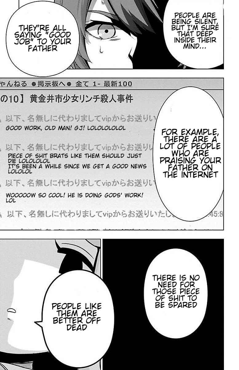 Page 11 Chapter 60 Magical Girl Site