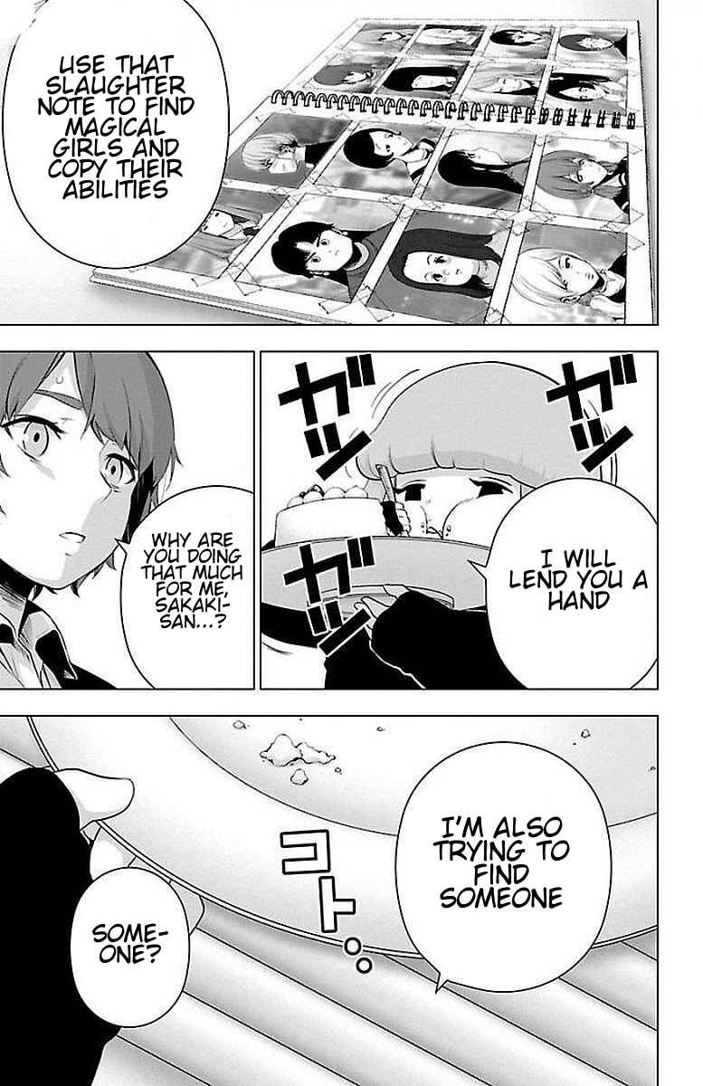 Page 15 Chapter 60 Magical Girl Site